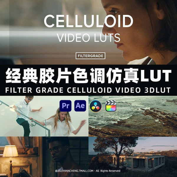 🎞️ 18 Celluloid Video LUTs | Natural Skin & Cinematic Film Look 🎬