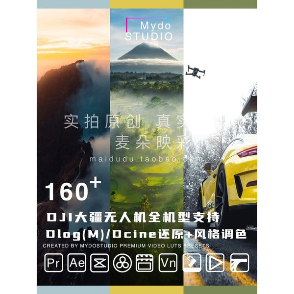 644 🎬 DJI Master LUT Pack – Dlog-M / DCinelike Restore & Style Presets