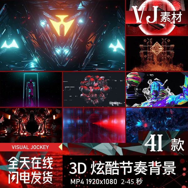 Visual Pack 🎬 | 3D Cool Rhythm Skull | KTV, Bar & Nightclub Stage Performance LED Screen VJ Video Background 💀🎶