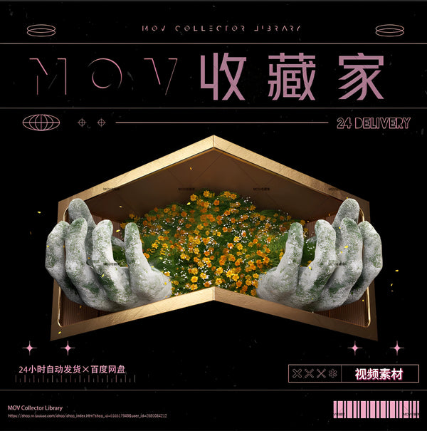 VJ-02 VISUAL | ✋ Large-screen glasses-free 3D Hand of God visuals, plaza & bar, LED screen background, VJ video material