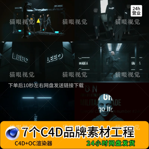 C4D VJ Visual Template | Mechanical Character Rhythm Bar Logos 💐 | KTV Club DJ LED Display ❤️