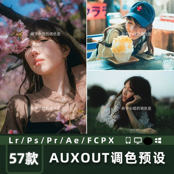 ๐ธ AUXOUT Japan LUT โ Sony SLOG2 / SLOG3 / HLG Vlog Film Look for YouTube Creators ๐ฌโจ