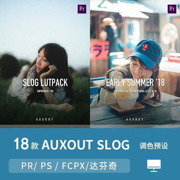 ๐ AUXOUT Spring Summer Travel LUT Pack โ SLOG2/SLOG3 Film Look (Sony)