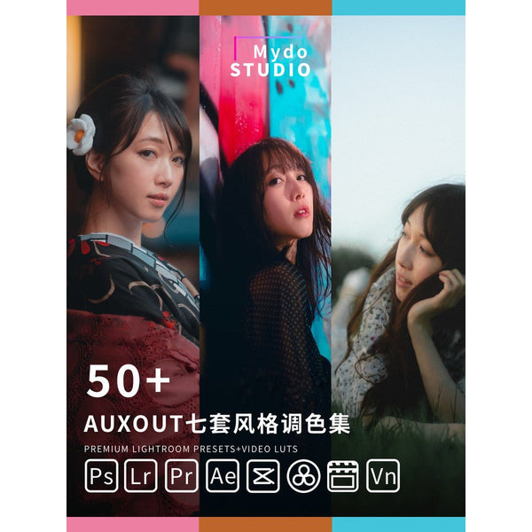 ๐ธ AUXOUT Vlog LUT Pack 634 โ Sony SLOG2 / SLOG3 / HLG Soft Japanese Travel Look for Vloggers โ๏ธ๐ธ