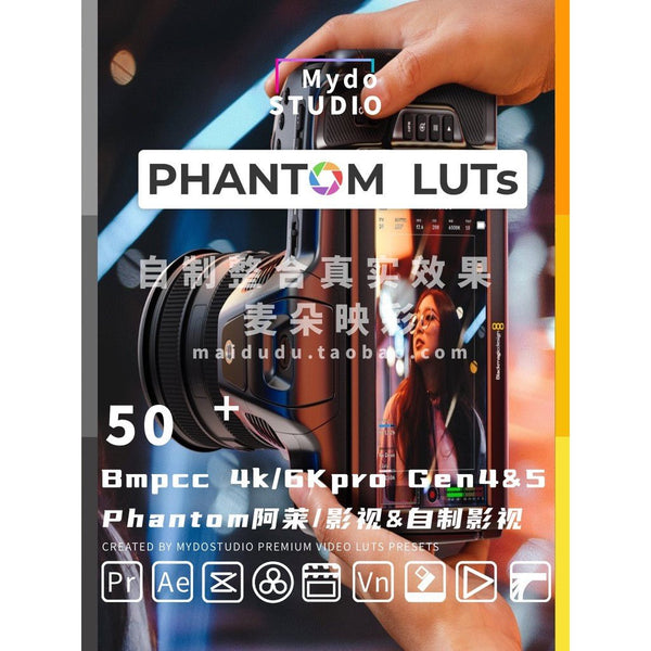 🎥 BMPCC Phantom LUTs 🎞️ ARRI-Style Film Color Grading for PR / CapCut / FCPX / DaVinci