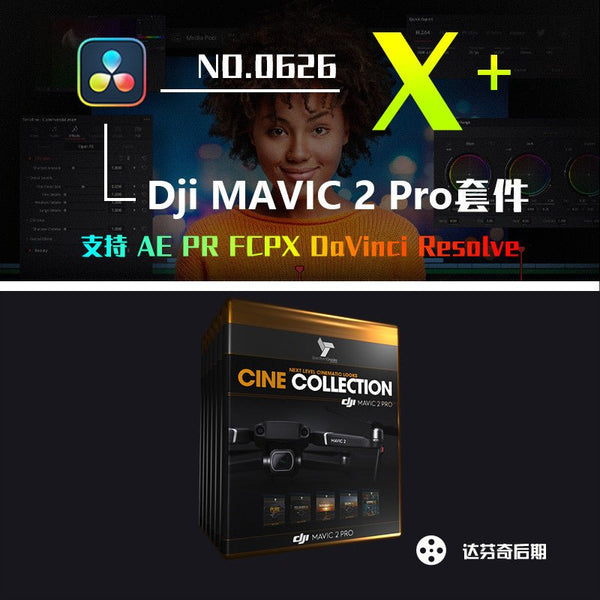 🎥 DJI Mavic 2 Pro LUTs – Film Look Enhancer + Noise Reduction Kit
