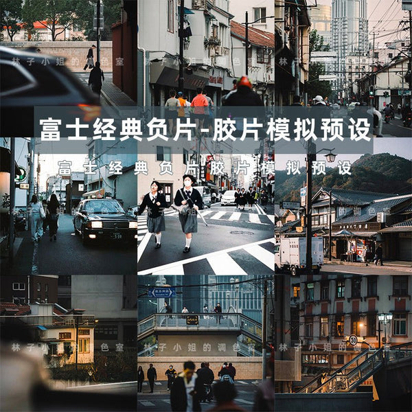 ๐ธ Fujifilm Classic Neg Film Simulation LUT | LR / PR / PS / DaVinci