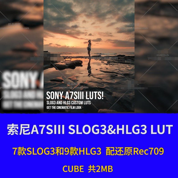 🎥 Henbu Sony A7S3 LUT Pack – HLG3 / SLOG3 to Rec.709 Cinematic Color Presets 🎞️