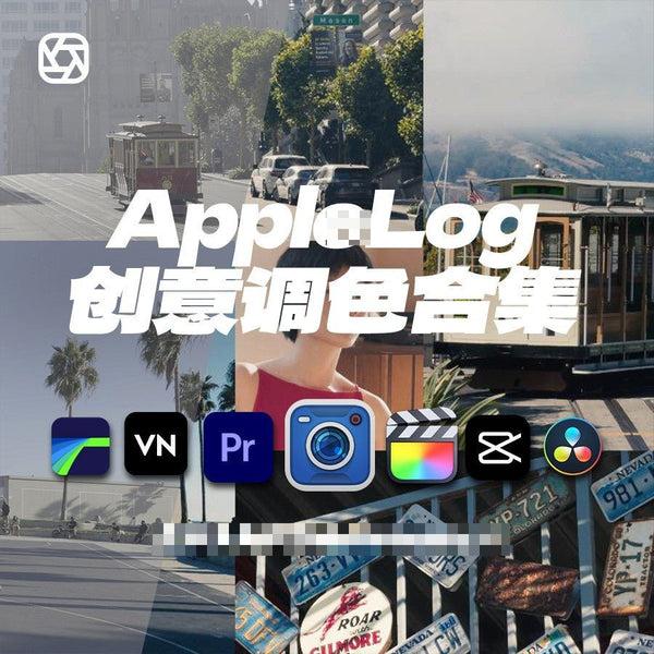 🍎 iPhone 15 Apple LOG LUT – Film Look Color Grading for Flat Footage | Japan Street Style 🎞️