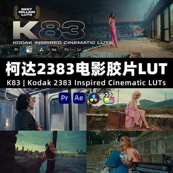 🎞️ K83 Kodak 2383 LUTs | Cinematic Film Look Color Grading 🎬
