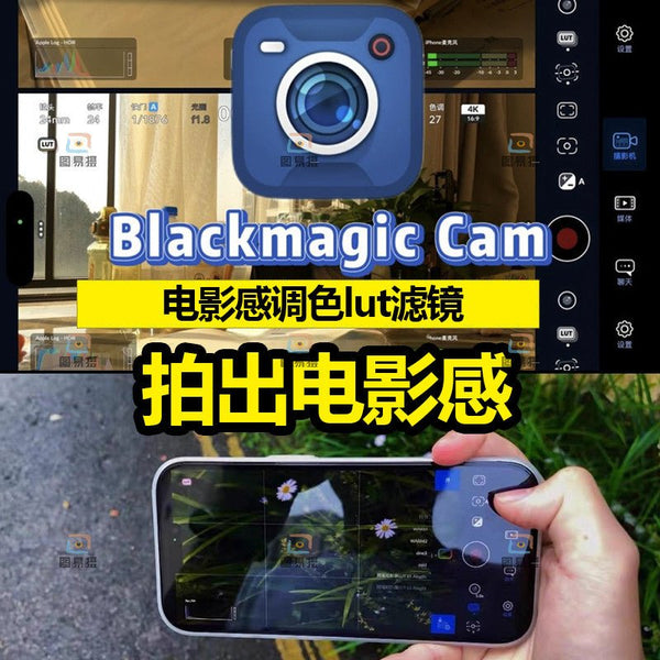 🎬 LUT – Blackmagic Camera AppleLog Film Look LUT – Viral TikTok Style ✨ 6709