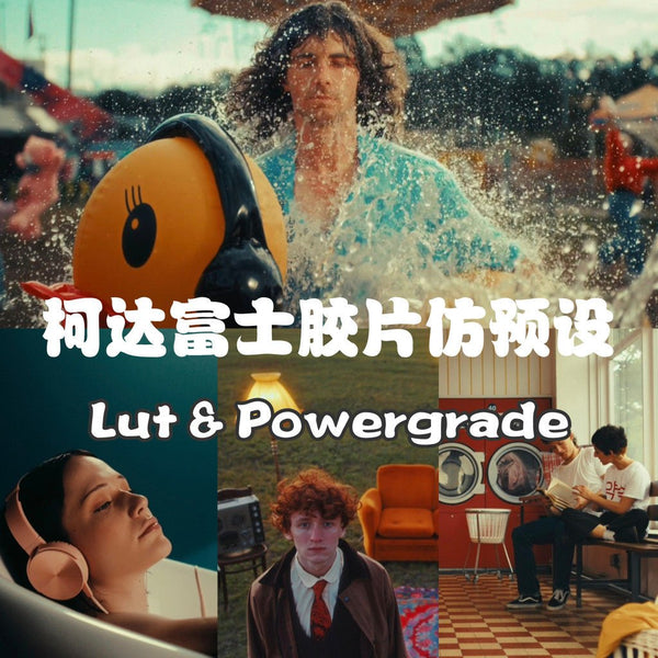 🎞️ PowerGrade + LUT – Preset Curator Filmy Emulation Film Simulation Pack ✨