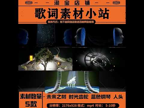 Premium Futuristic Tree VJ Visuals 🌳 Steampunk Time Gears & Blue Piano Motion Graphics | Surreal Human Head Elements | High-End Livehouse Stage Background 🎹🚀