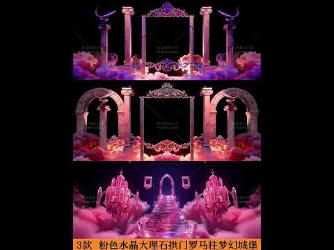 Pink Crystal Marble Archway & Roman Pillars: Dreamy Castle in the Clouds. Aesthetic Livehouse Visuals, Romantic Stage Background & Wedding Event VJ Asset. 💗💎🏛️☁️🏰✨