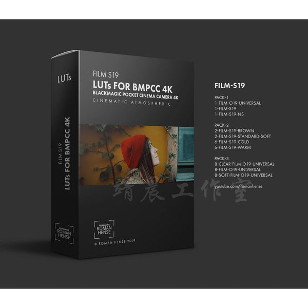 🎬 Roman Hense – “S19” Cinematic LUTs Pack for Video Color Grading 🎥