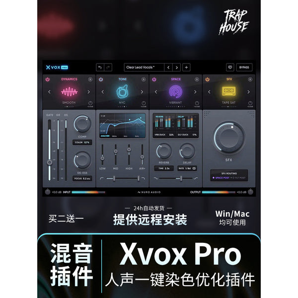๐๏ธ PLUGIN 120 | ๐ค Xvox Pro AI Vocal FX ๐ฅ One-Click Mix, Auto-Tune, Reverb, EQ | MICHIGO STUDIO