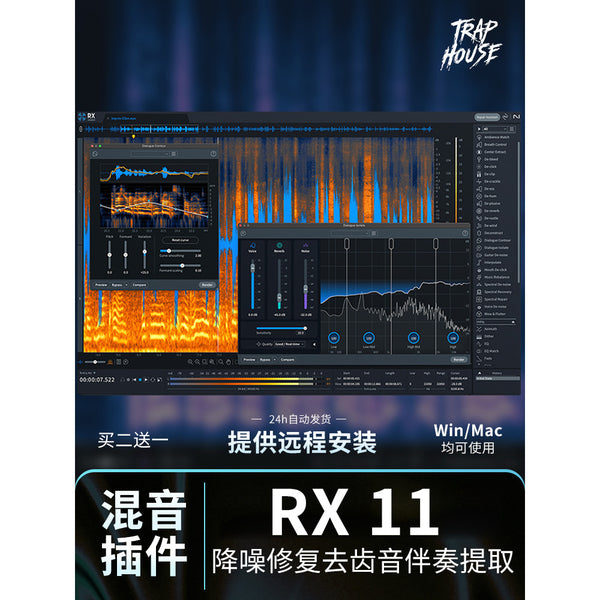 ๐๏ธ PLUGIN 117 | ๐ง iZotope RX11 Audio Repair Suite โจ Vocal Clean-Up, De-Esser, Noise Reduction | MICHIGO STUDIO