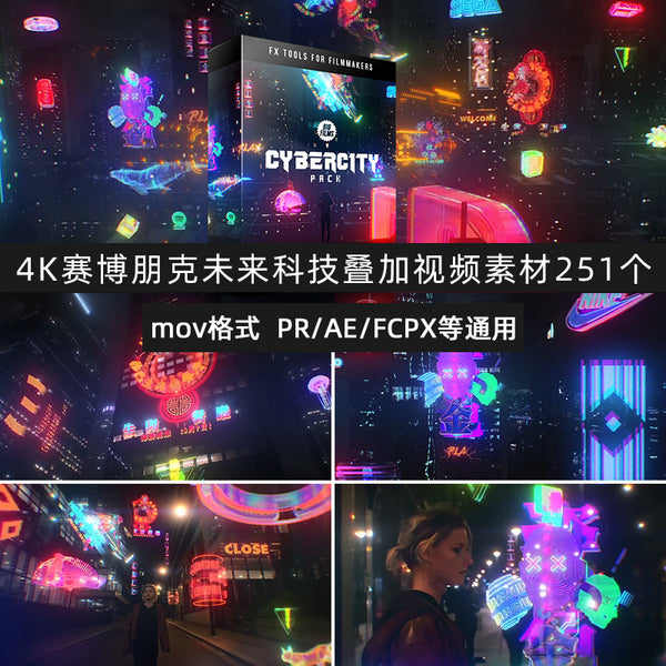 🎥 VJ ELEMENTS | 251 Futuristic Tech ⚡ Cyberpunk Glowing Graphics ✨ 4K Video Assets with Alpha Channel [ MICHIGO STUDIO