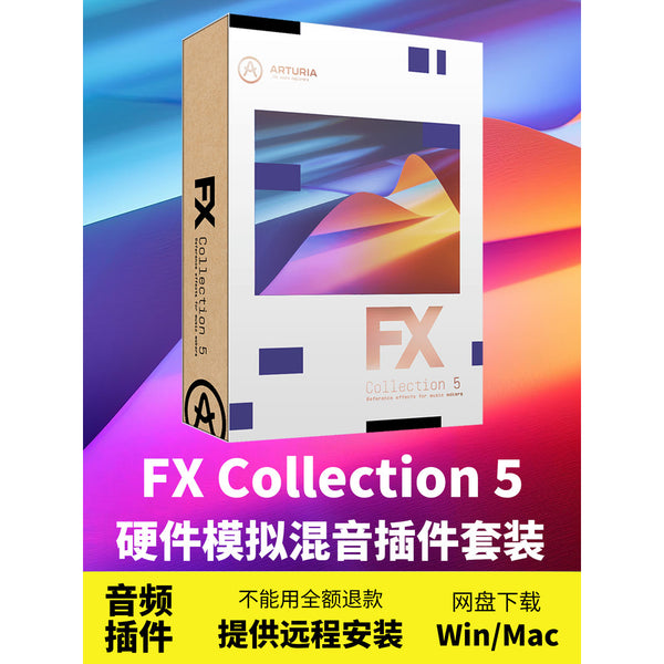 ๐๏ธ PLUGIN 122 | ๐๏ธ Arturia FX Collection 5 | 34 Pro Mixing & Reverb FX Bundle | Win/Mac | MICHIGO STUDIO