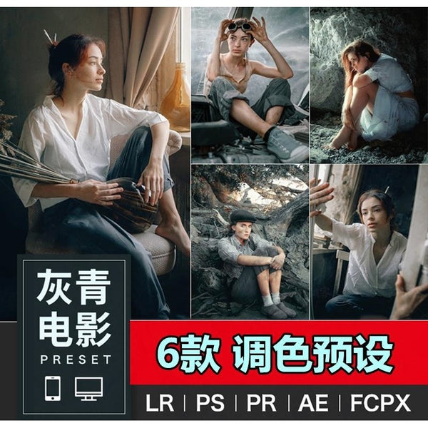 🎞 Gray-Teal Cinematic Presets | Lightroom, PS & PR Film-Style LUTs for Professional Edits