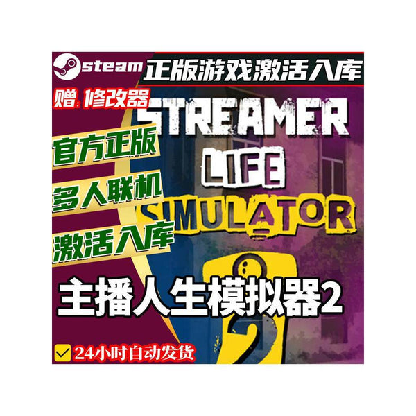 ๐ฅ Streamer Life Simulator 2 Steam CD Key | Life Simulation | PC | Global Region | MICHIGO STUDIO