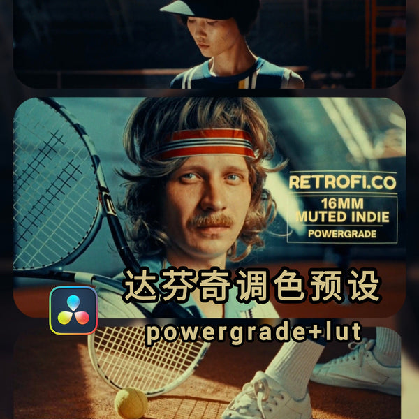 🎞️ PowerGrade – DaVinci Retrofi Indie Muted 16mm Film Emulation Pack – PowerGrade + LUT 6727 ✨