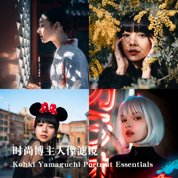 🎬 LUT | YouTube Fashion Portrait Look • PR / LR Mobile / PS / AE / DaVinci / FCPX Video LUT 【MICHIGO STUDIO】