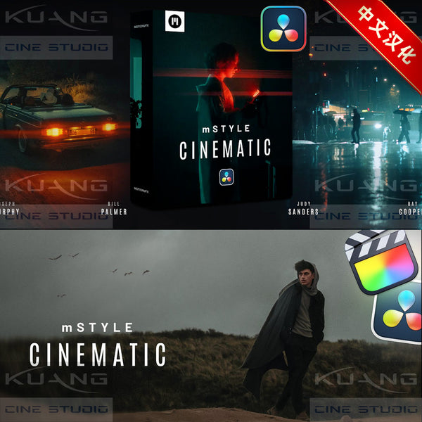 🎬 Preset | 32 Text Titles & Transitions for DaVinci/FCP – MotionVFX mStyle Cinematic | MICHIGO STUDIO