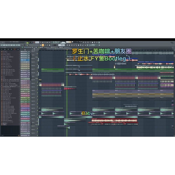 šµ FLP : BITTER COFFEE Only One Bounce - FL Studio Project