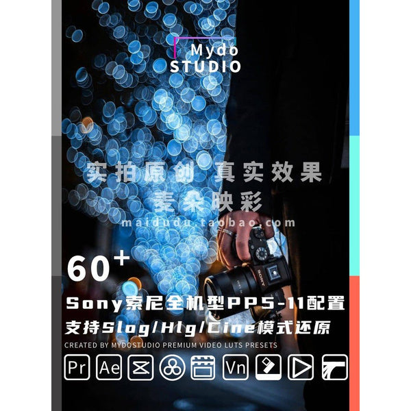 🧩 Sony Gray Recovery LUTs 🎥 SLOG / HLG / Cine to 709 Look PR / FCPX / DaVinci / CapCut