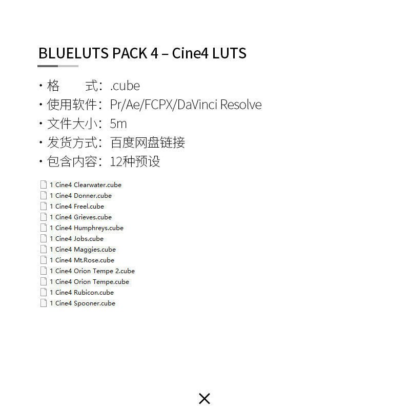 🎬 **038 BLUELUTS Pack 4 – Cine4 LUTs PR FCPX Video Color Grading Presets [ MICHIGO STUDIO ]** 🎥✨ - MICHIGO STUDIO