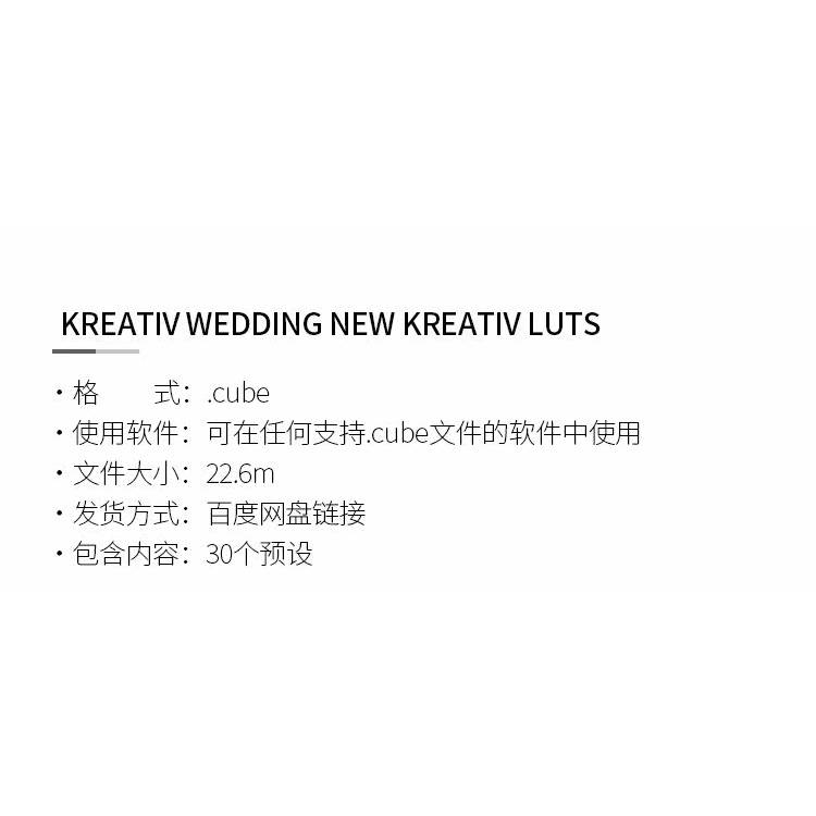 🎬 **043 KREATIV WEDDING New Kreativ LUTs – PR Wedding Video Color Grading Presets [ MICHIGO STUDIO ]** 💍✨ - MICHIGO STUDIO