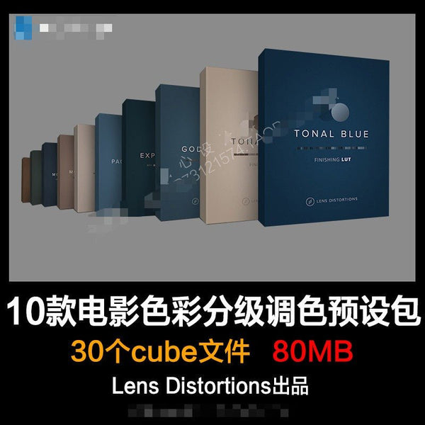 🎞️ 10x Finishing LUTs – Cinematic Color Grading Presets 🎬 for PR / PS / FCPX