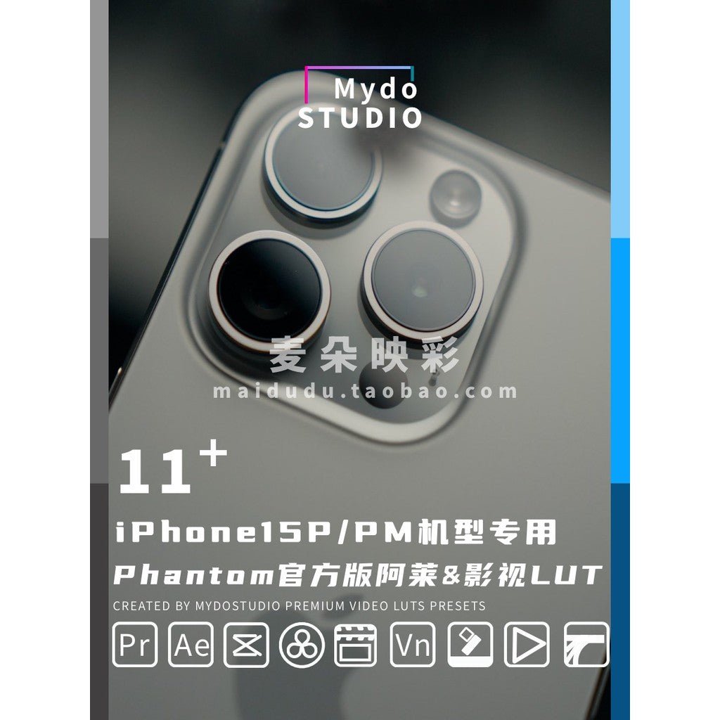 📱 1Ph0ne15/16 P/PM Phantom LUTs 🎥 Supports Blackmagic Cam & ARRI Presets [ MICHIGO STUDIO ] - MICHIGO STUDIO