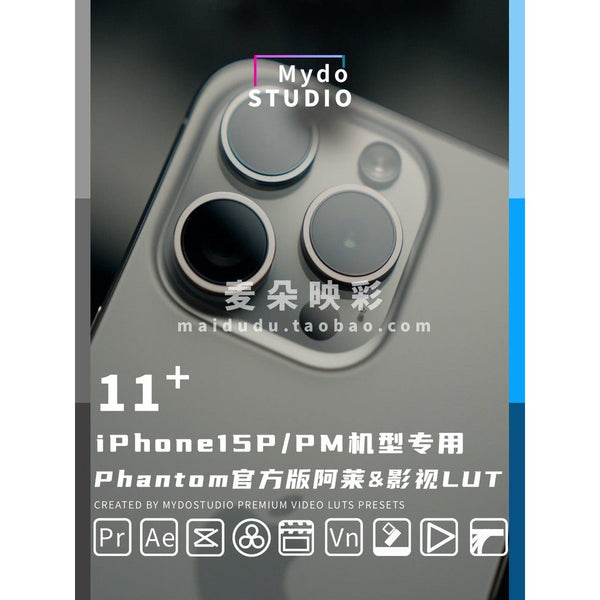 📱 1Ph0ne15/16 P/PM Phantom LUTs 🎥 Supports Blackmagic Cam & ARRI Presets