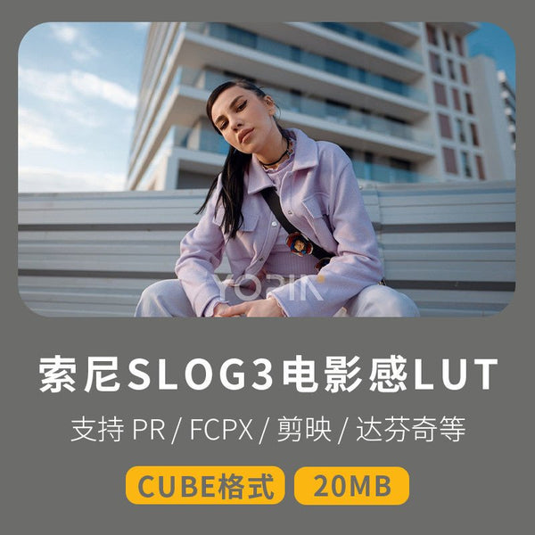 🎬 21 Sony FX3 A7M4 Slog3 LUTs | Cinematic Skin Tone LUT Pack