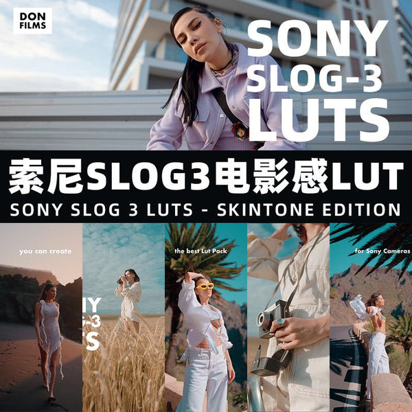 🎬 21 Sony S-Log3 LUTs | FX3 A7M4 A7S3 Cinematic Color & Skin Tone 🎞️