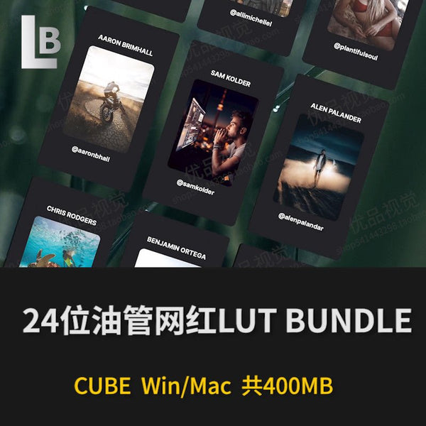 🎞️ 24 YouTuber LUT Bundle – Video Color Grading Presets (Sam Kolder Style & More) 🎬