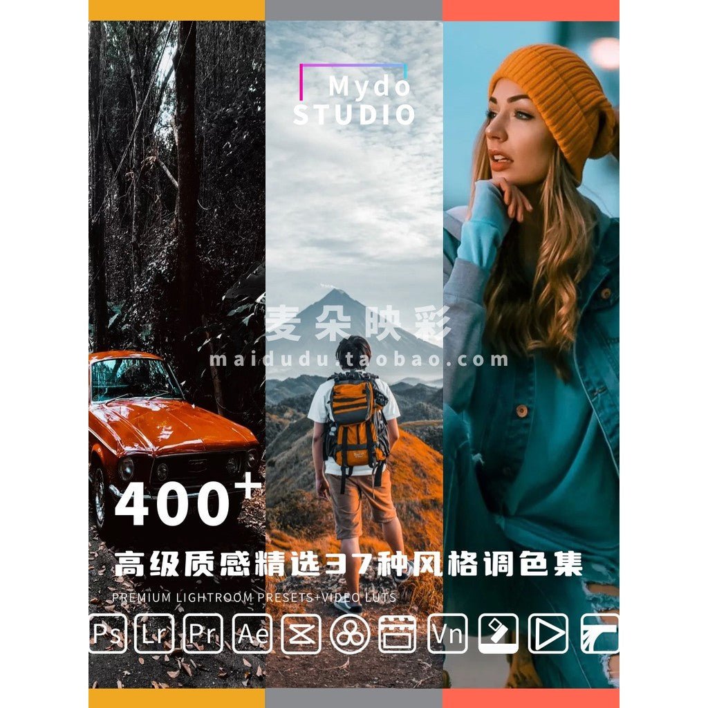🌈 400 Premium LUTs ✨ 37 Styles for Mobile LR / PR / PS / CapCut / DaVinci [ MICHIGO STUDIO ] - MICHIGO STUDIO