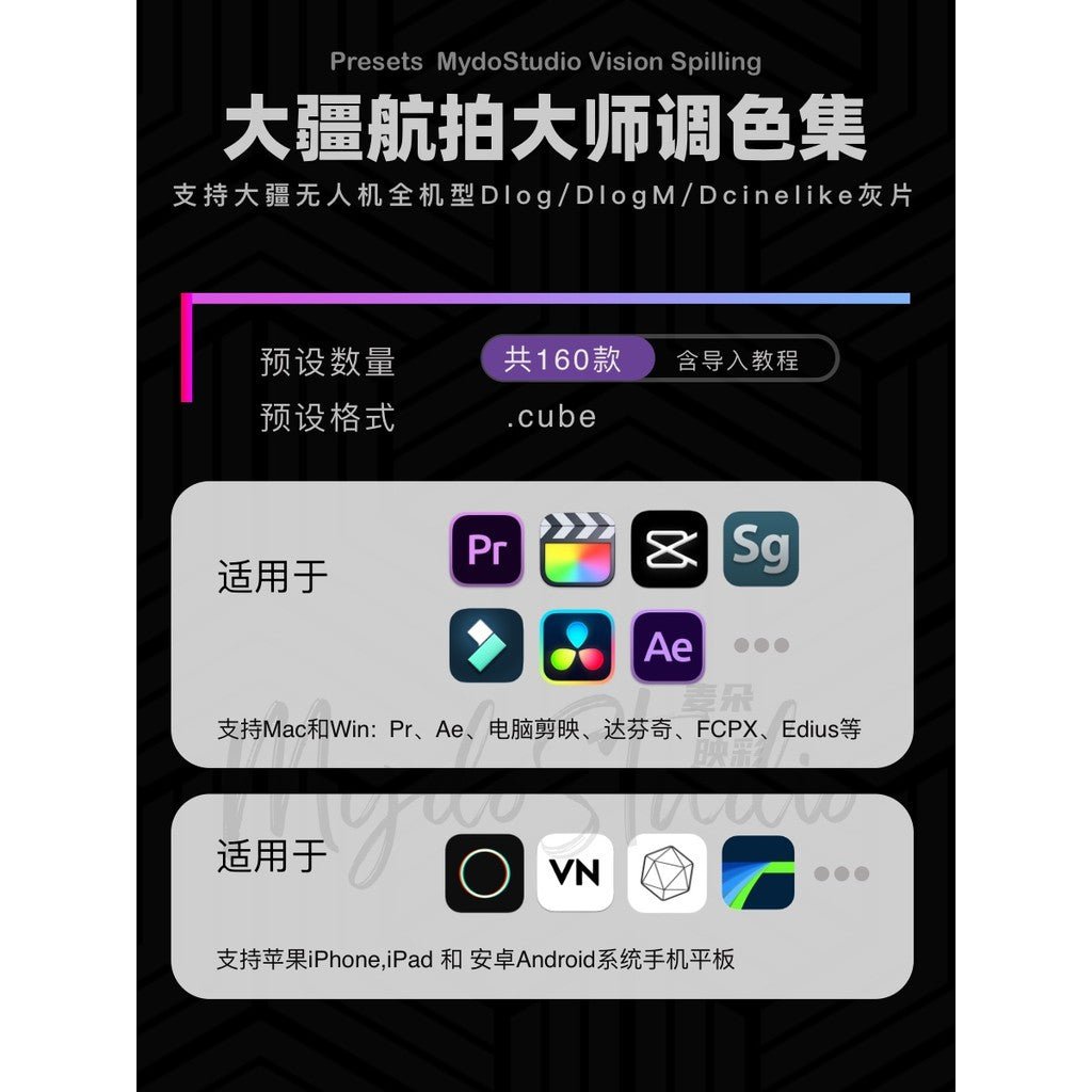 644 🎬 DJI Master LUT Pack – Dlog - M / DCinelike Restore & Style Presets [ MICHIGO STUDIO ] - MICHIGO STUDIO