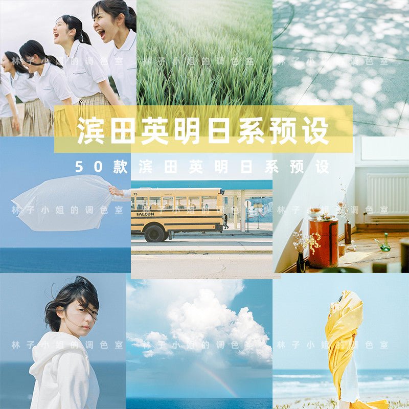 646 🎞️ Retro Japan Film LUTs by Hamada Hideaki | DaVinci / LR / PS - MICHIGO STUDIO