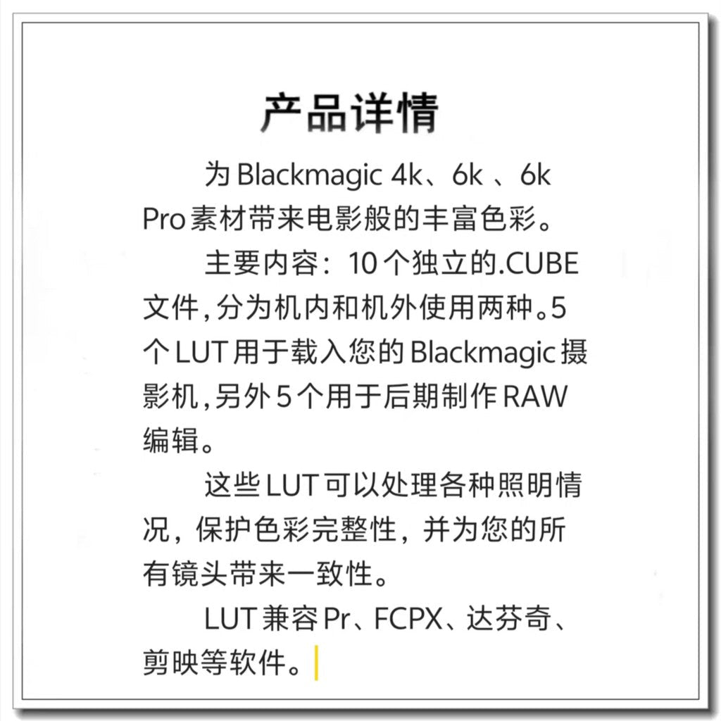 668 📽️ Justkay Blackmagic Gen 5 LUT (BMPCC In - Cam Supported) - MICHIGO STUDIO