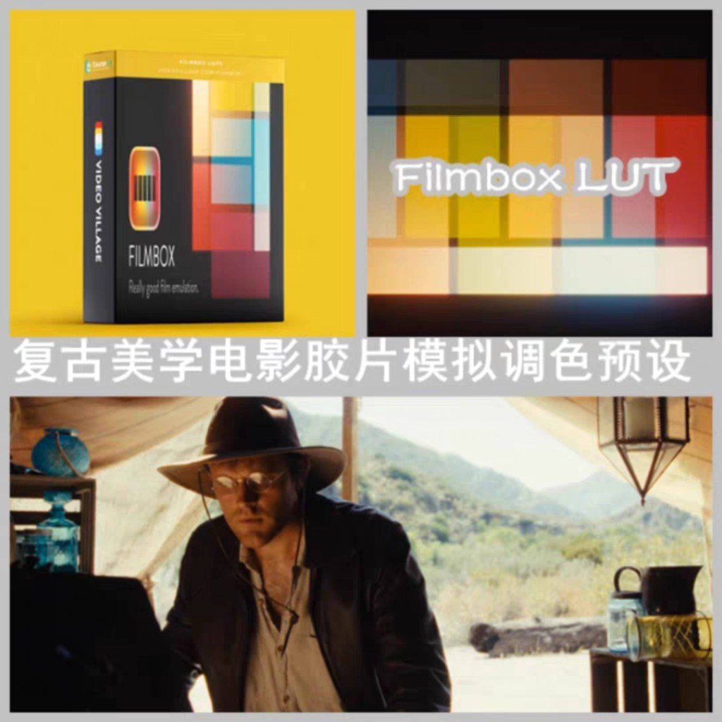 6702 📼 Filmbox LUT v2.4 – Retro Aesthetic Film Emulation - MICHIGO STUDIO