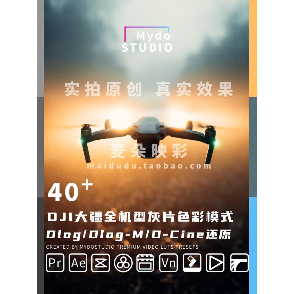 673 🎞️ DJI LUTs – D - Log / D - Log - M / D - Cinelike Restore & Film Tone Pack [ MICHIGO STUDIO ] - MICHIGO STUDIO