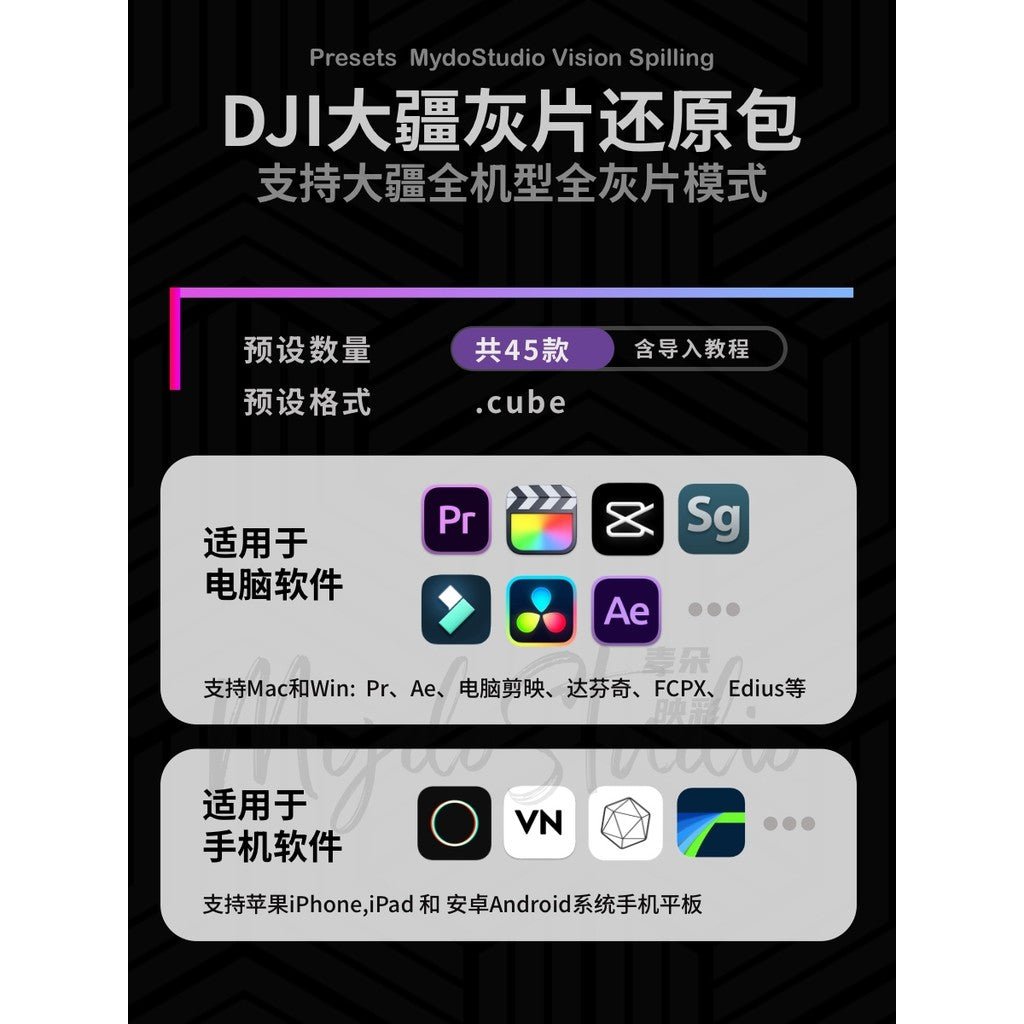 673 🎞️ DJI LUTs – D - Log / D - Log - M / D - Cinelike Restore & Film Tone Pack [ MICHIGO STUDIO ] - MICHIGO STUDIO