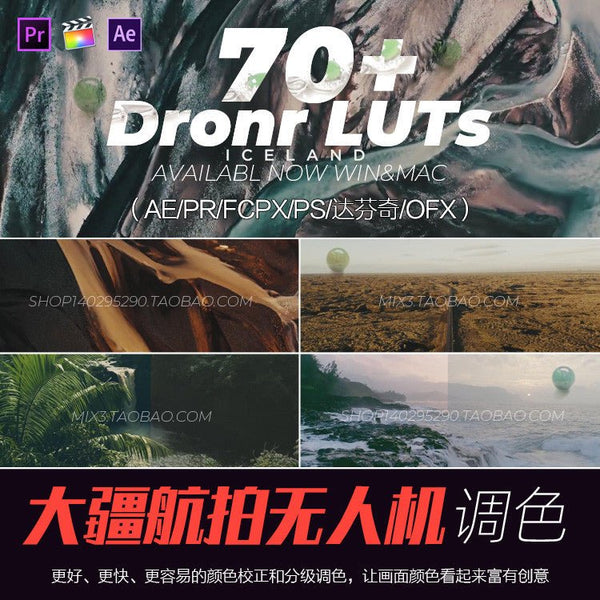 📦 70 DJI LUT Presets – D-Log / D-Cinelike Aerial Color Restore & Grade