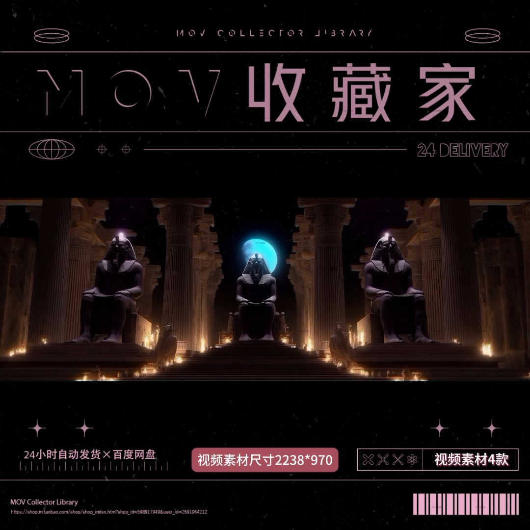 🔥 VISUAL | GOGO Show Egyptian Scene – Pharaoh Temple, Giant Columns & Statues VJ LED Screen Video - MICHIGO STUDIO