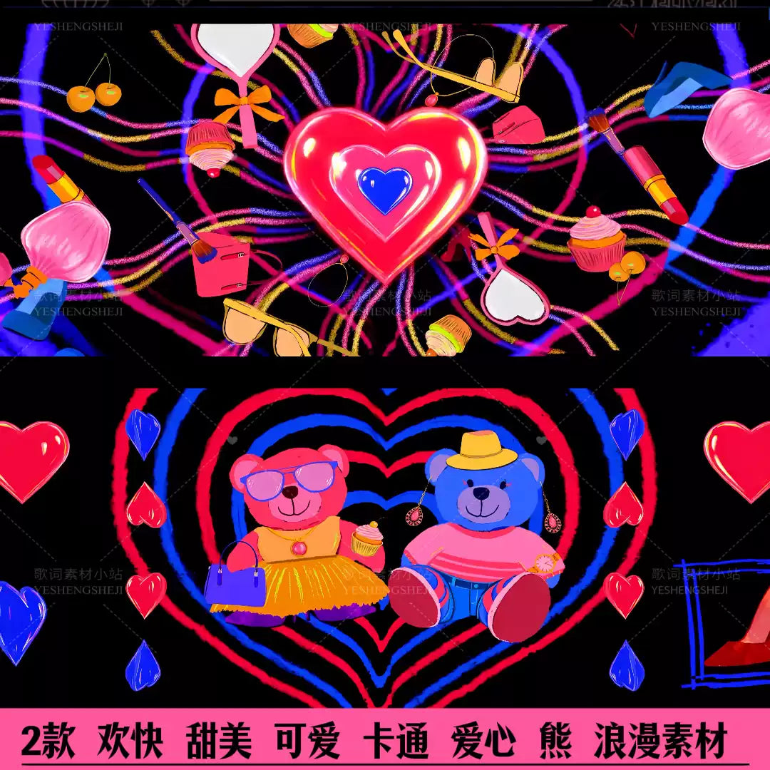 Aesthetic Teddy Bear VJ Assets: Romantic Pink Dreamy Plushies & Holiday Gift Visuals | Cute Kawaii Cinematic Backgrounds for Live House, Events & Vlogs 🧸💖🎁✨ Pink FX