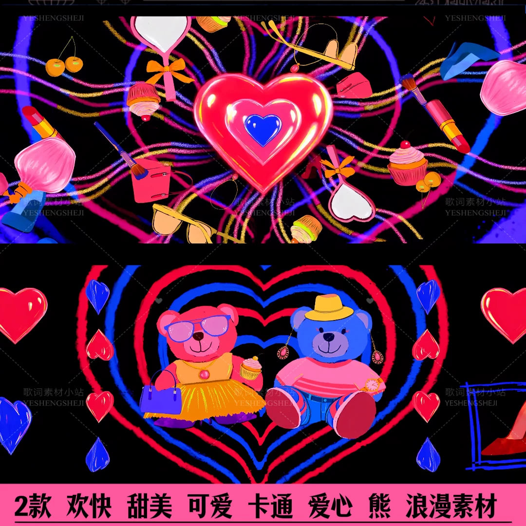 Aesthetic Teddy Bear VJ Assets: Romantic Pink Dreamy Plushies & Holiday Gift Visuals | Cute Kawaii Cinematic Backgrounds for Live House, Events & Vlogs 🧸💖🎁✨ Pink FX