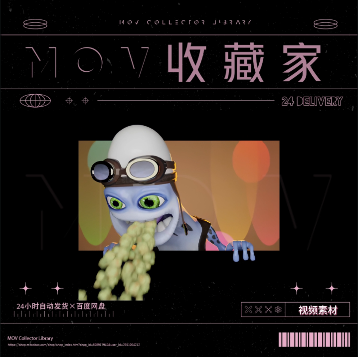 VISUAL | 🐸 Crazy Frog 3D glasses-free particle visuals, LED screen background, bar VJ video material - MICHIGO STUDIO
